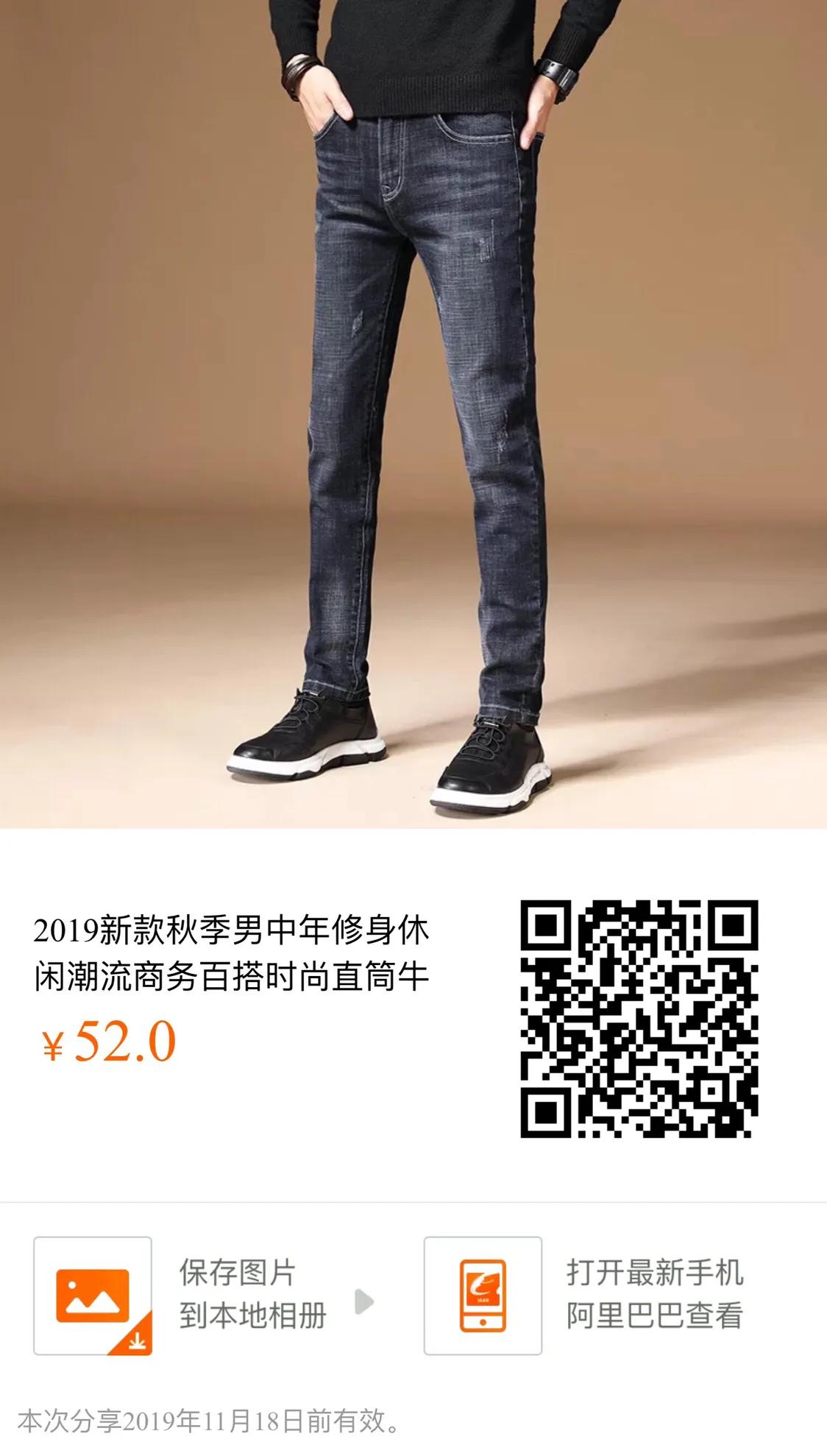 八大风格穿衣技巧男装搭配,服饰搭配男装穿搭技巧图