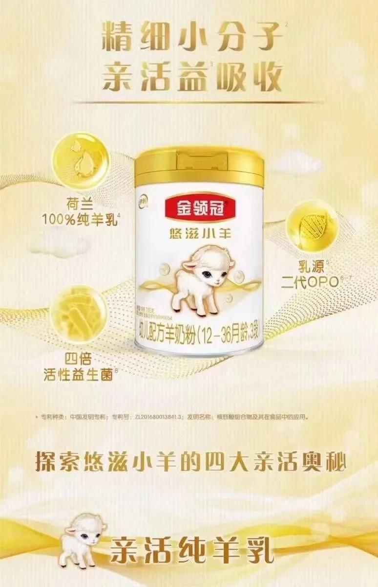 好吸收的3段羊奶粉推荐,5-8岁便宜实惠的奶粉推荐