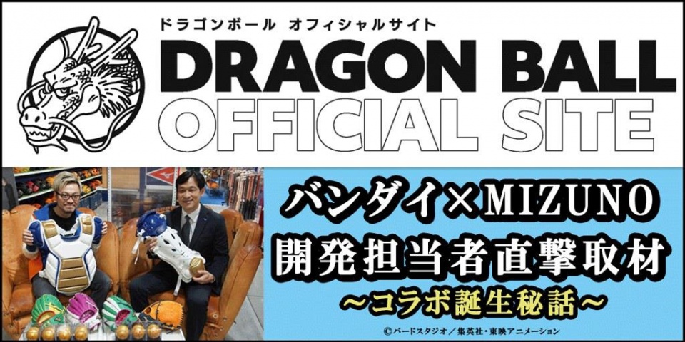 模玩测评七龙珠神龙,七龙珠模玩展示