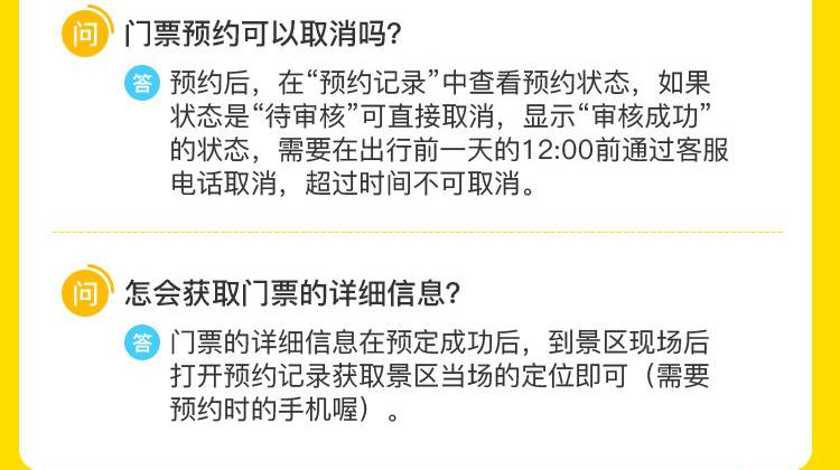 办什么卡旅游免费,厦门旅游年卡免费政策