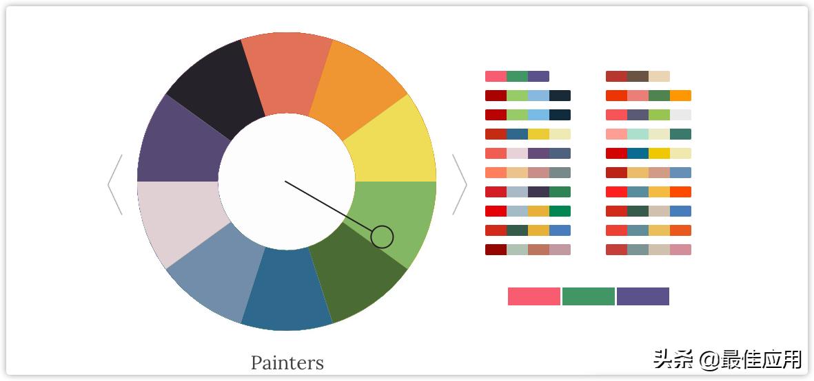 新大陆配色,整理了一波高级感配色
