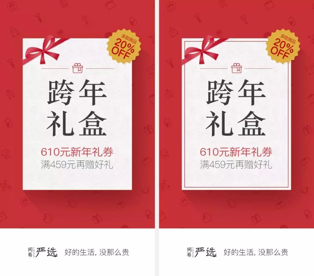 这个小技巧让你的海报“村妞”变身“贵妇”，价值百万！