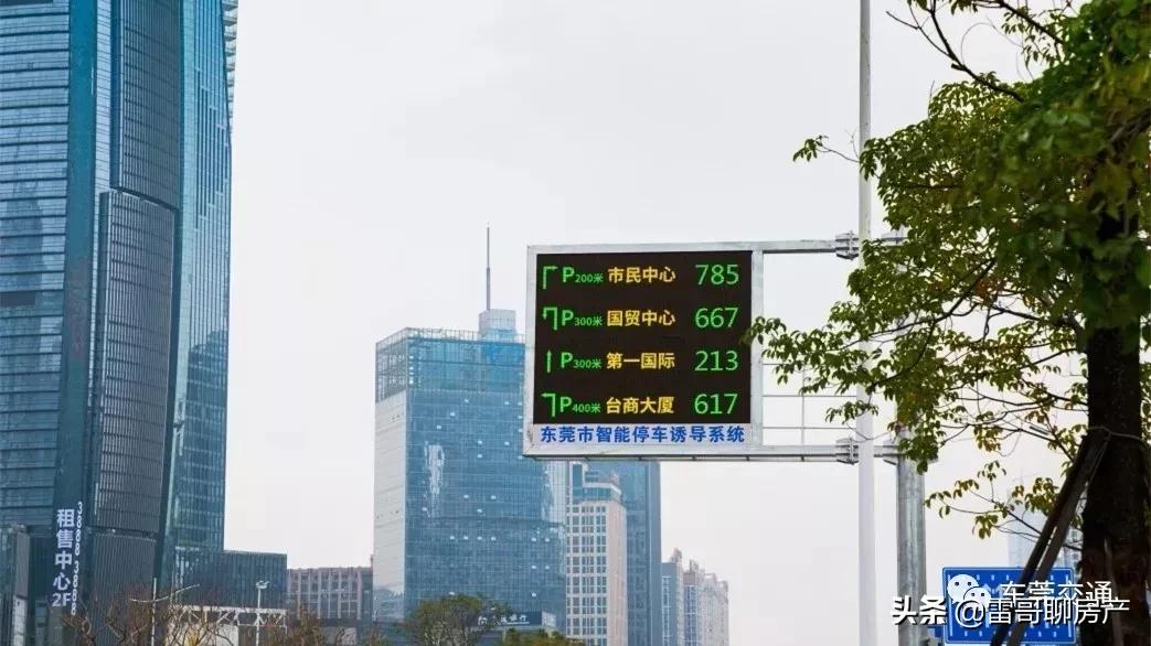 大局已定惠州横沥在哪呢,大局已定2020