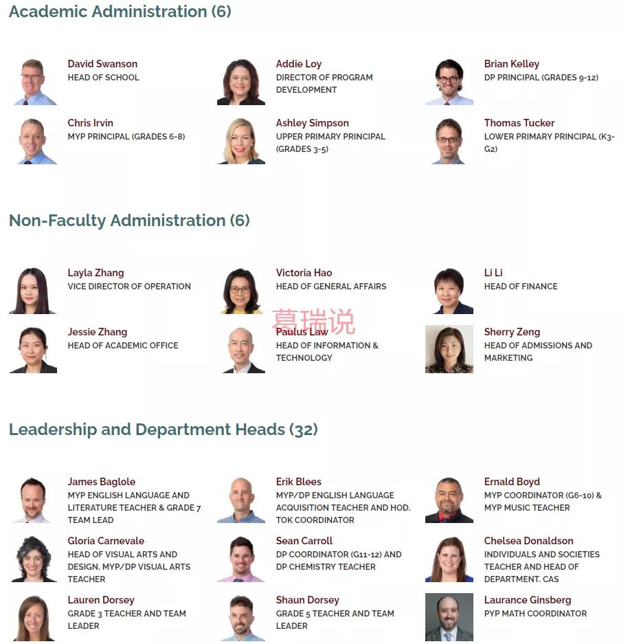 深圳南山国际学校,南山外国语学校的师资力量