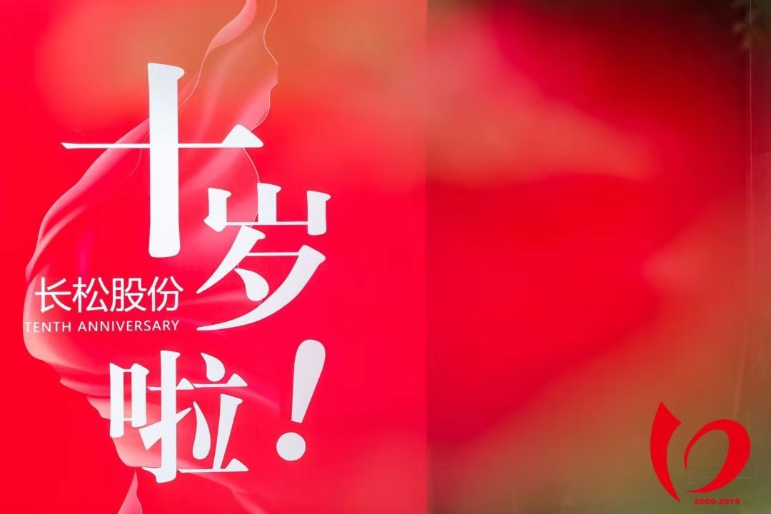 长松咨询贾长松,长松咨询贾长松是河南哪里人