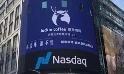 瑞幸背锅,瑞幸是背锅侠吗