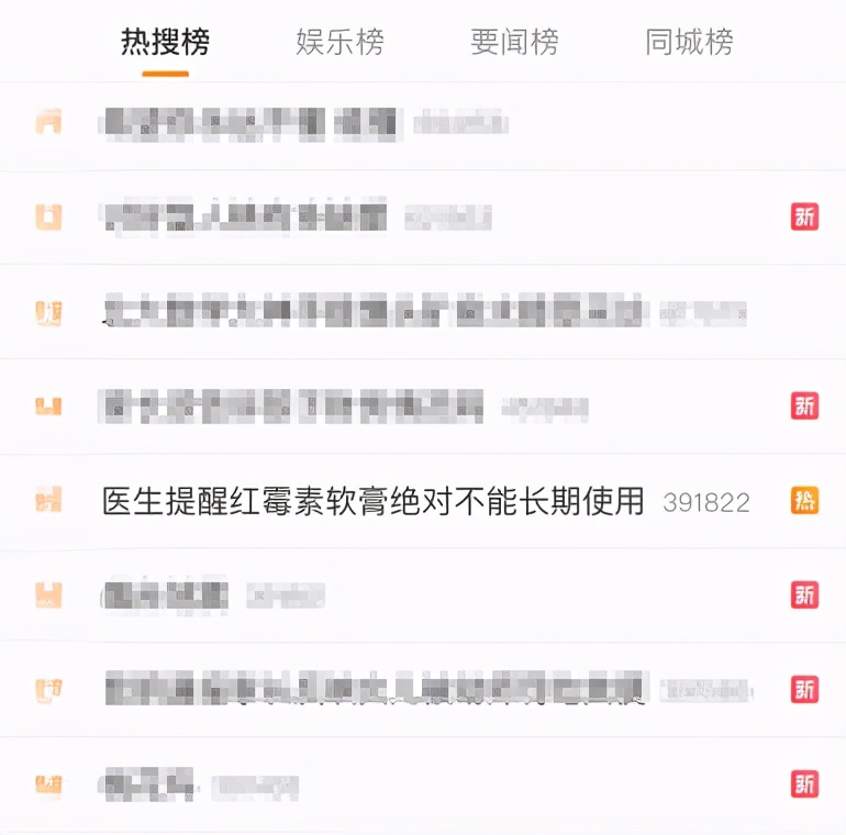 红霉素软膏长期使用会怎样,红霉素软膏长期使用有啥危害