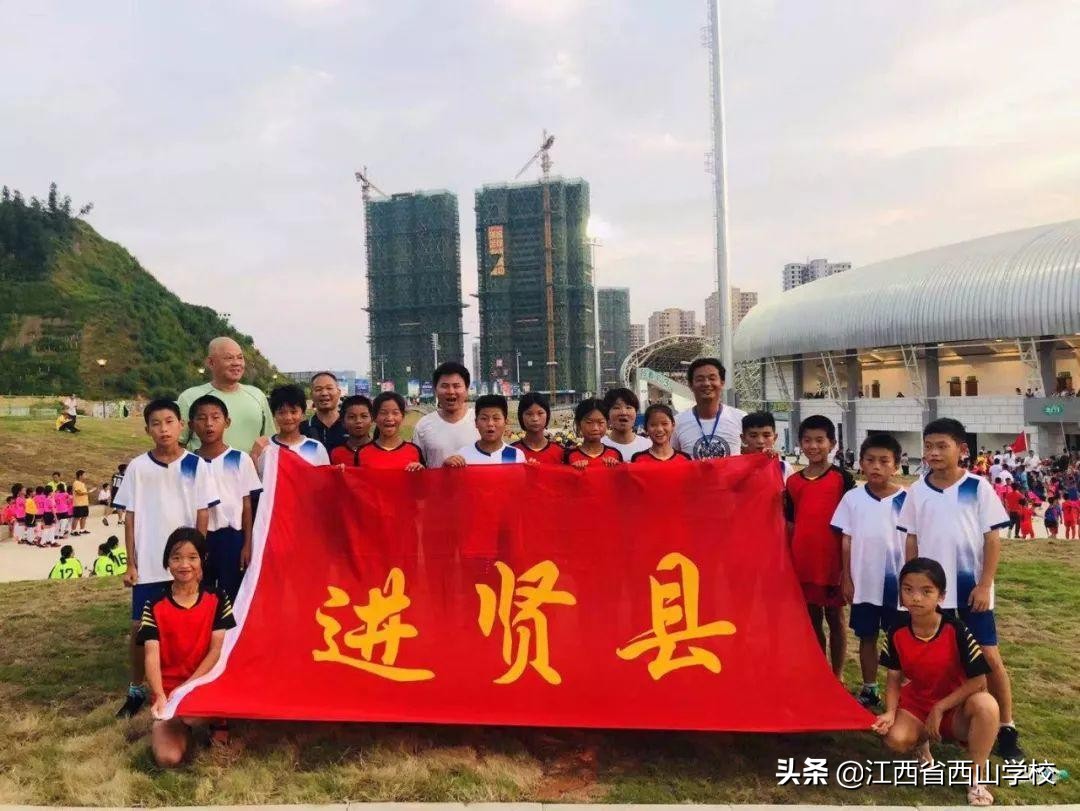 西山小学足球队,江西省西山学校小学部精英足球队