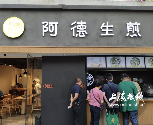 上海好吃平价小吃店推荐,上海阿姨爷叔吃什么