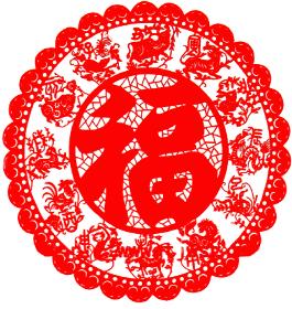 元旦节快乐祝福朋友图片,祝福元旦快乐图片和句子
