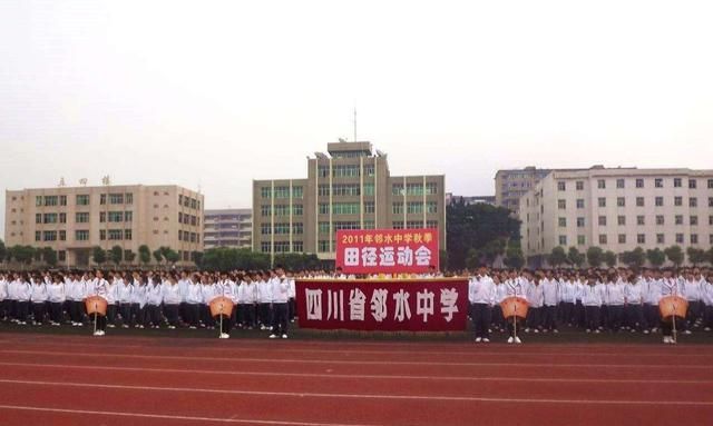 广安今年高考状元广安中学有几个,广安花桥中学和广安三中哪一个好