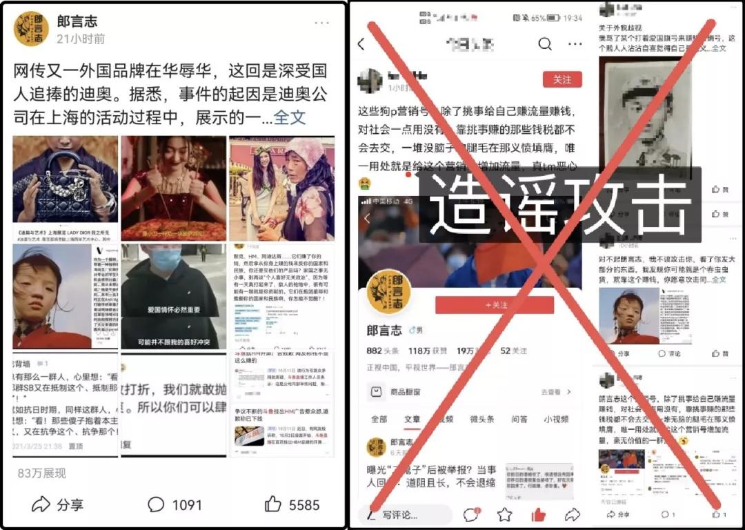 一边赚中国人的钱，一边想方设法羞辱中国人？迪奥你想干嘛