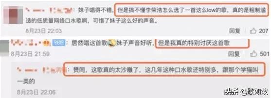 李荣浩王力宏那英哈林,李荣浩相似的明星