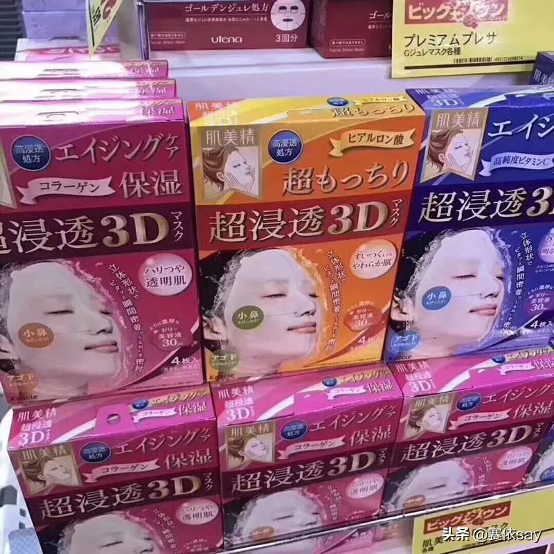 肌美精3d面膜使用方法,肌美精3d面膜10枚