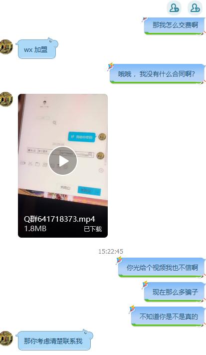 揭秘DNF骗术:深渊打手50元一条疲劳值,网友:我能月入过万