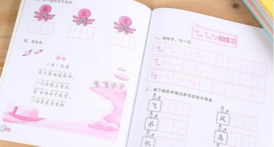 幼升小启蒙书籍推荐,幼升小必读书目推荐