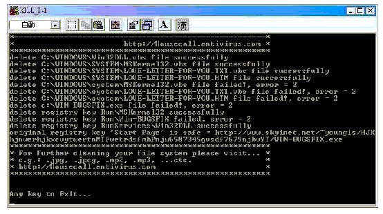 三星电脑拍出800万天价，只因中了名叫浪漫的病毒