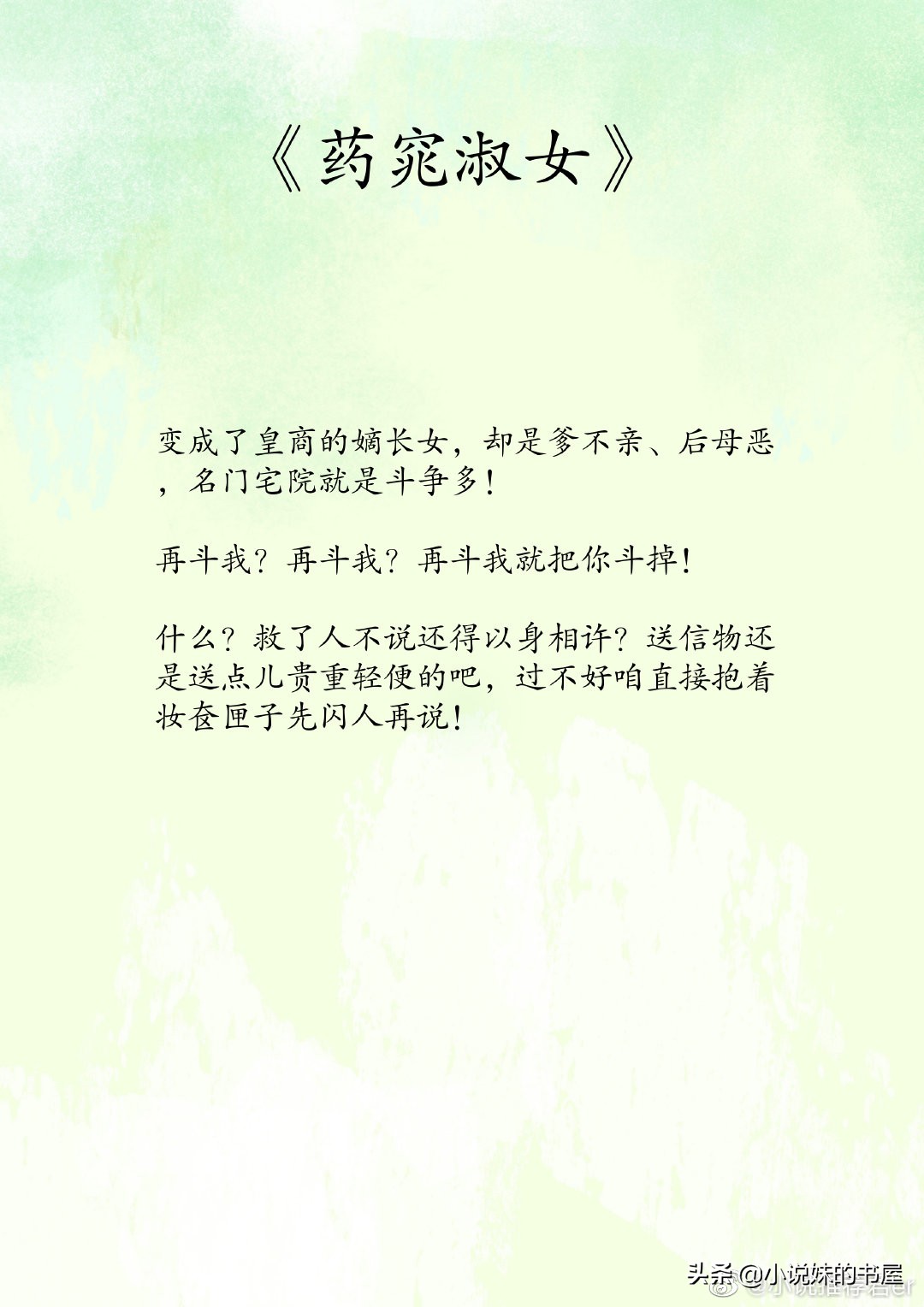 古言宅斗一对一宠文,经典好看古言宅斗宫斗文