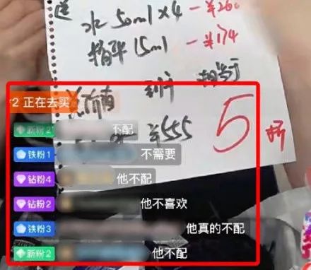 偷看男朋友账单,偷看男朋友的账单