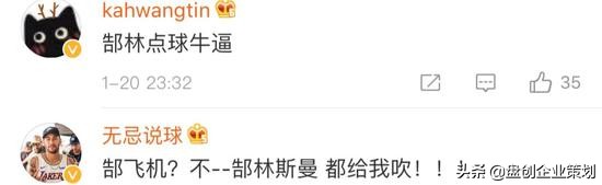 国足泰国锐评,国足泰国对新加坡