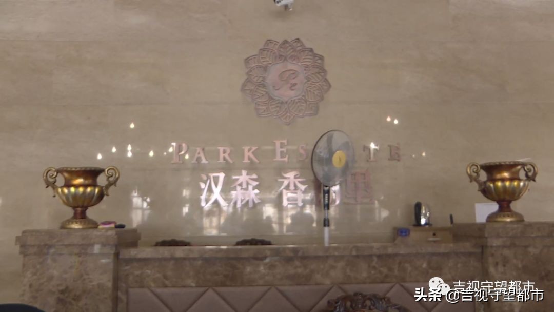 长春汉森香榭里业主,香榭里业主维权