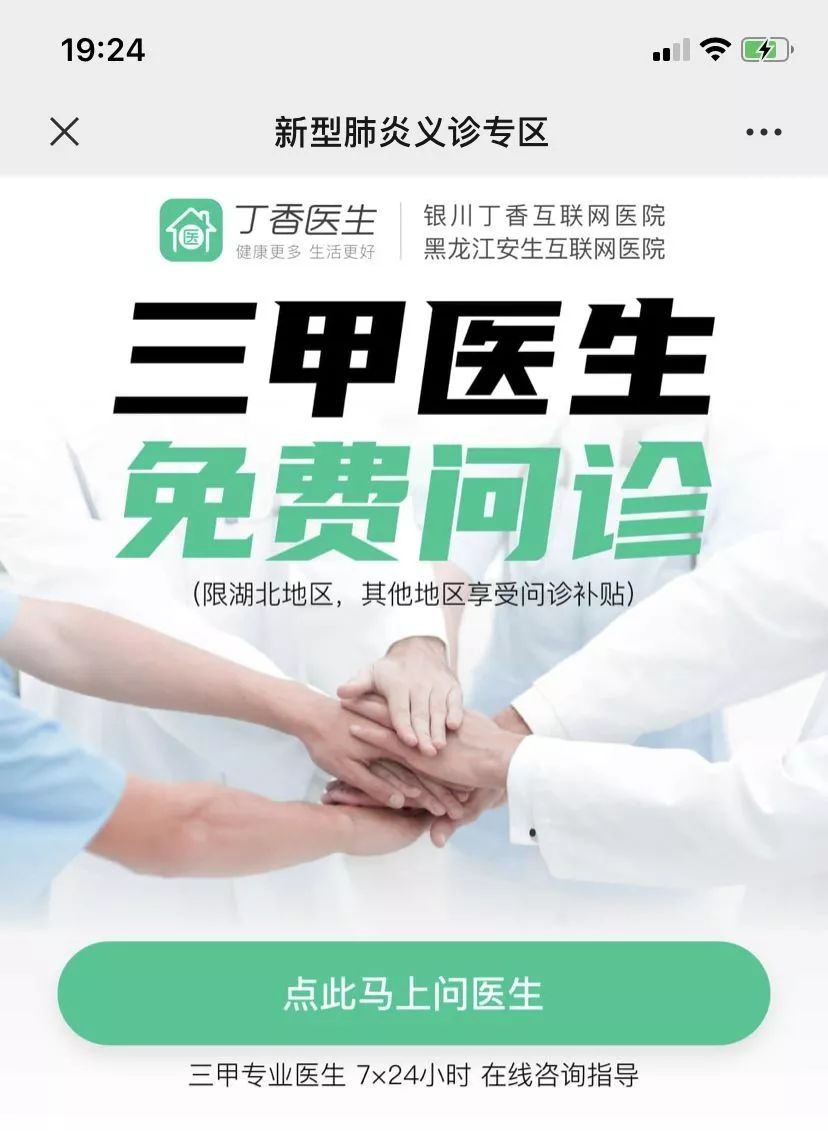 哪些行业受疫情波动巨大,中国疫情过后哪些行业势必高涨