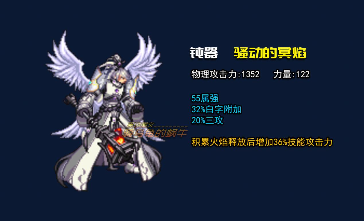 dnf剑神100级装备最强搭配,dnf剑神技能加点110级版本