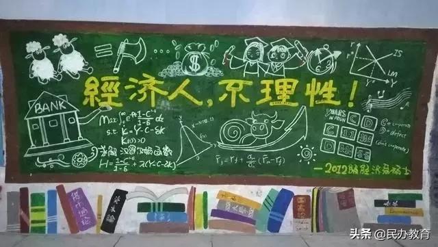 成长家园绘画,厦大芙蓉餐厅涂鸦墙