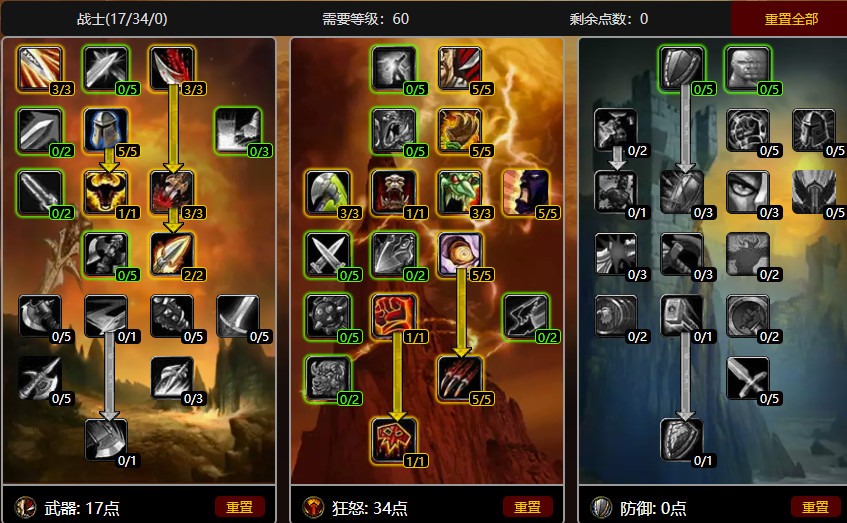 怀旧服战士专业技能学什么好点,怀旧服战士团本最强职业