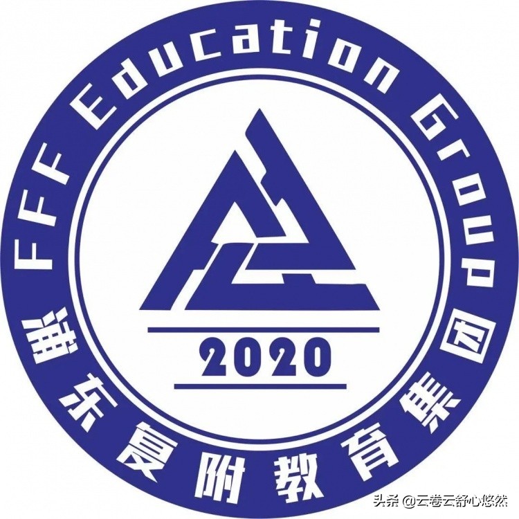 上海复旦附中浦东分校,浦东新区教育局小升初