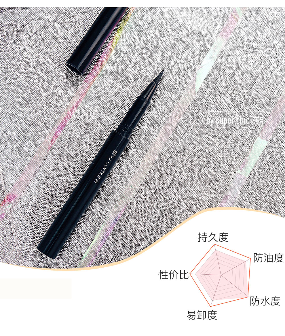 眼线神器防水防汗不晕染排名第一,推荐不脱妆眼线测评