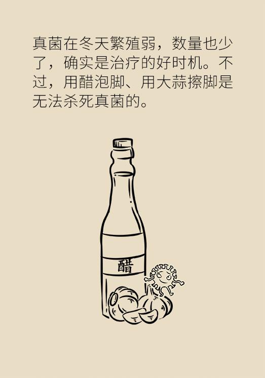 脚气脚痒烂脚丫怎么根治,脚气脚痒老方法