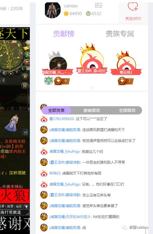 完美赤壁日曜宝钻获取,完美赤壁游戏攻略大全