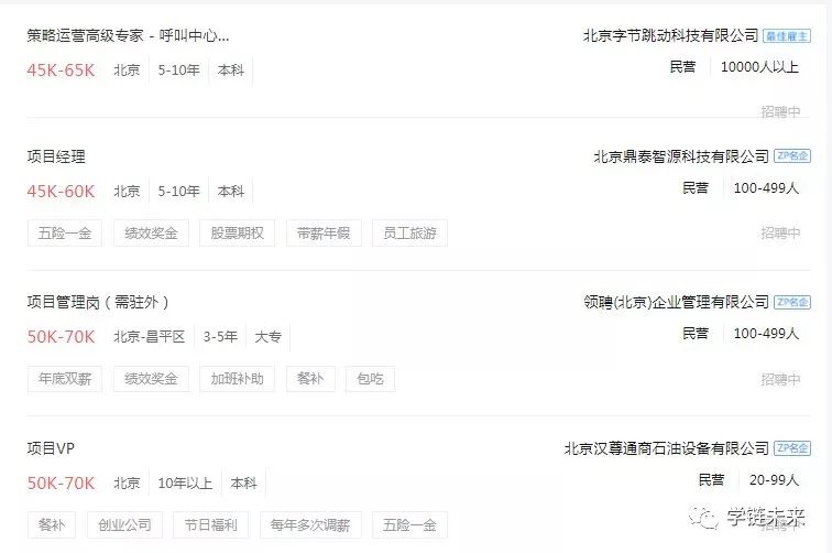 项目管理专业人士资格认证pmp照片,项目管理师pmp认证适合哪些人学