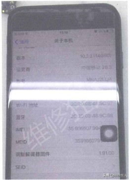 iphone7通病卡顿,iphone7通病无基带故障教你维修