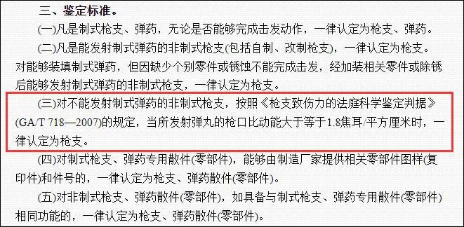 某宝卖的玩具枪可以买吗,某宝买玩具枪会查吗