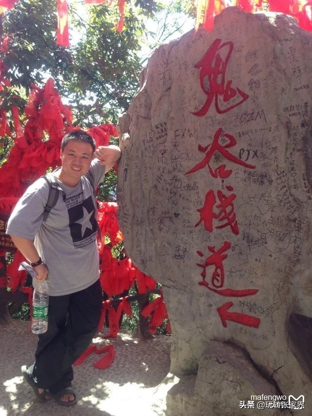 张家界天门山旅行路线攻略三日游,十一到张家界天门山旅游攻略图文