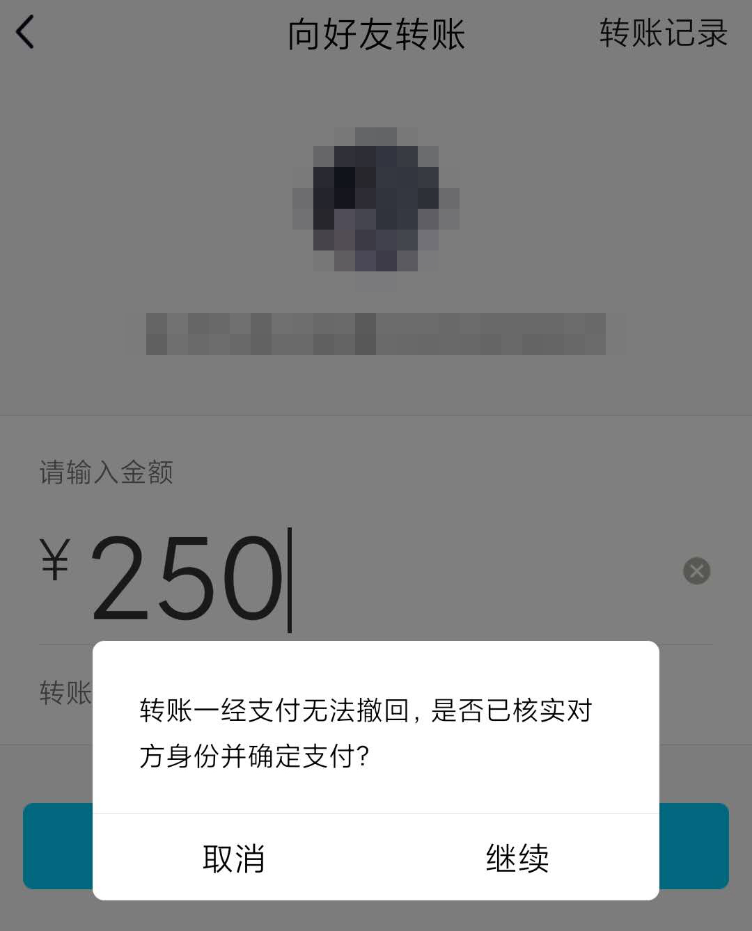 qq没卡如何转账微信,qq怎么可以微信转账