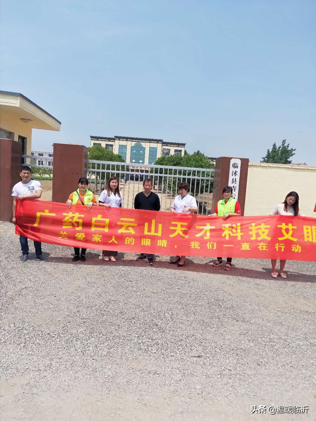 公益活动关爱农村敬老院老人,关爱老人爱心在行动