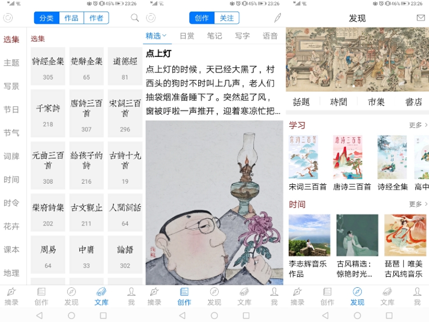 小学生用的软件推荐,英语软件app推荐小学生五年级