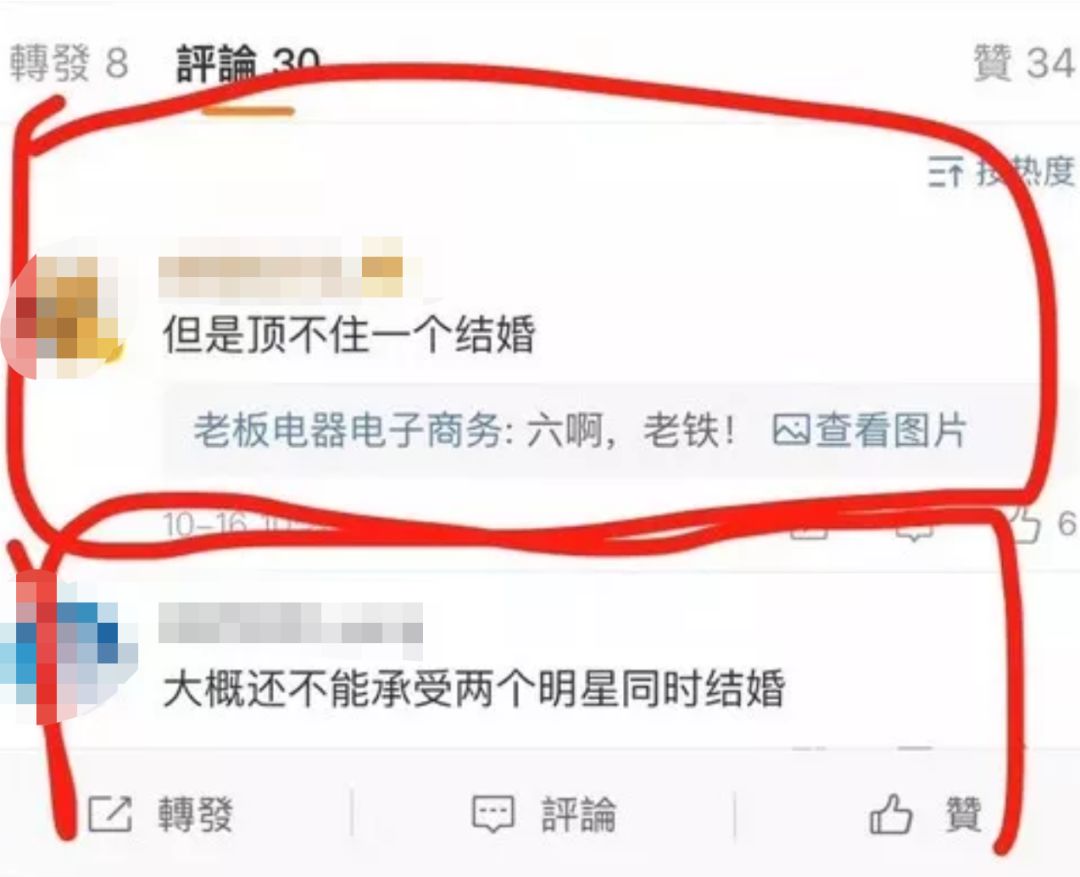 微博服务器异常,微博服务器宕机