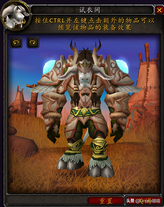 魔兽世界德鲁伊各形态外观,魔兽世界德鲁伊套装