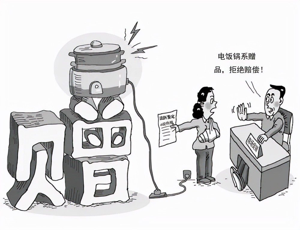 买一送一不退赠品,买一送一赠品过期