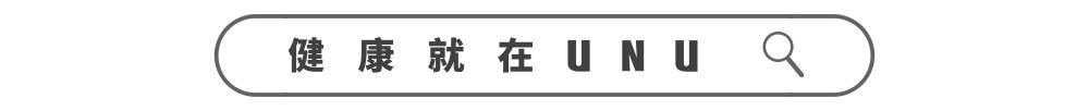 如果你不出汗，能达到好的锻炼效果吗？｜UNU精选