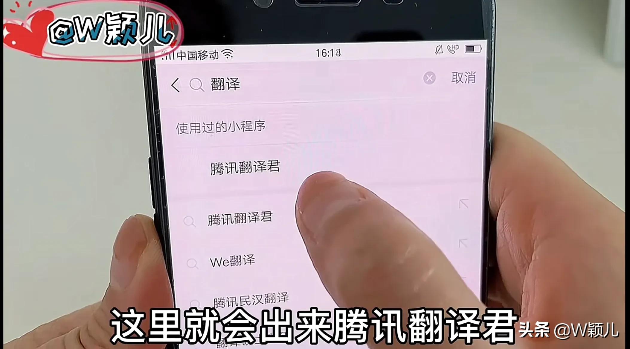 微信一键翻译语言免费,微信语音翻译能翻译各种语言吗