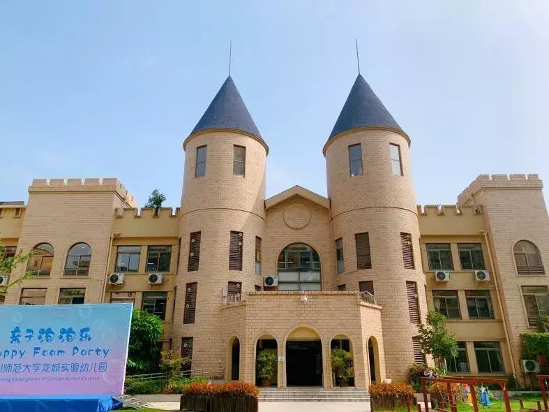 龙泉最贵的幼儿园,成都龙泉驿区最贵的幼儿园