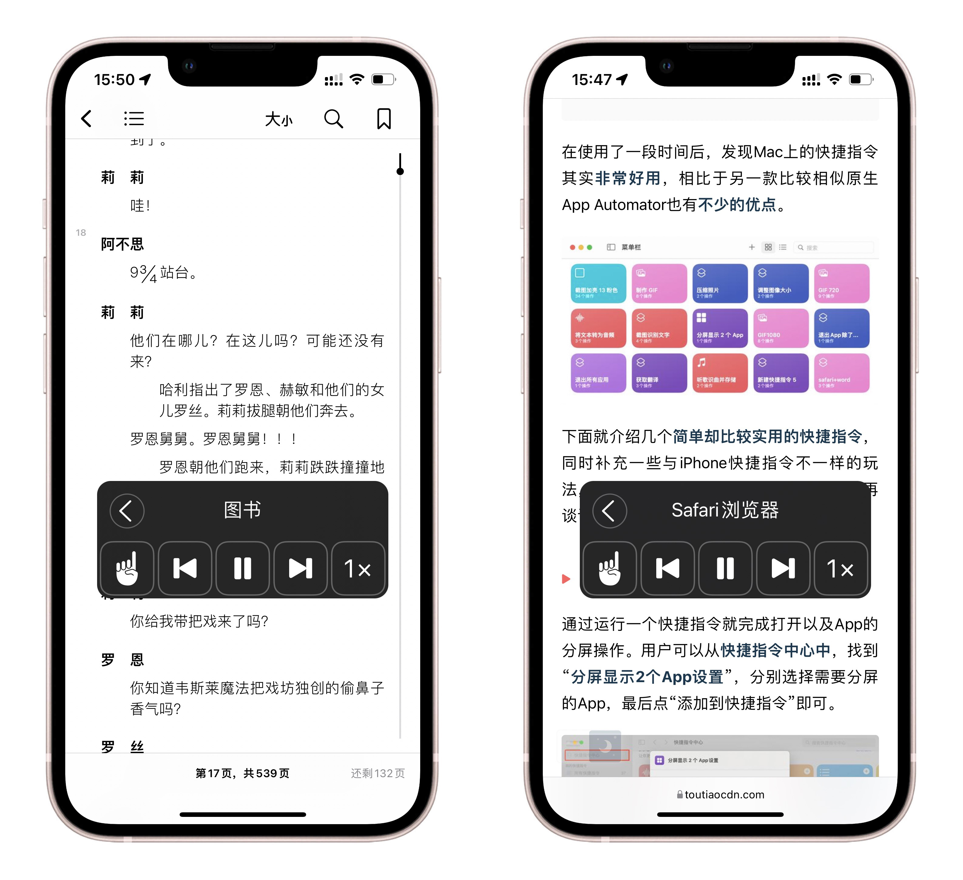 iphone辅助功能设置最好用,你真的会用iphone吗图片