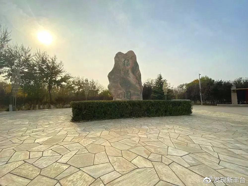 丰台赏秋景最好的地方,丰台赏秋好去处