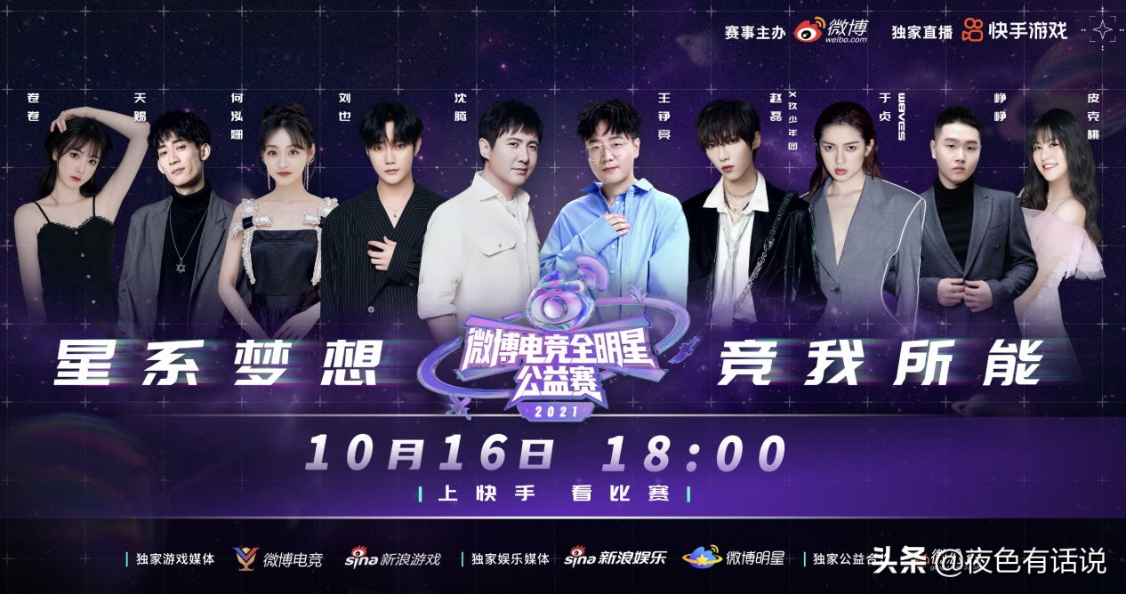 皮克桃上王者了张大仙的反应,皮克桃上了王者梦泪的反应