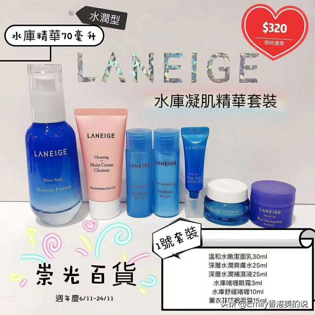 2023香港崇光百货打折信息,2020年香港崇光百货周年优惠